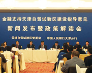 天津自贸试验区金改解读：租赁业迎来新的发展时期